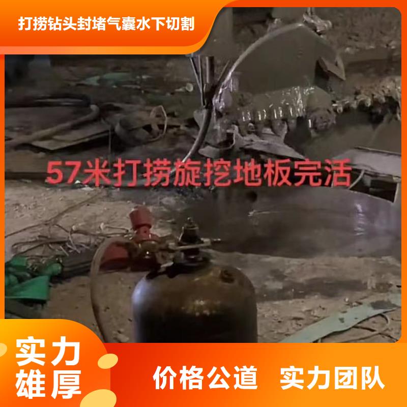 水下堵漏水下管道安装欢迎合作