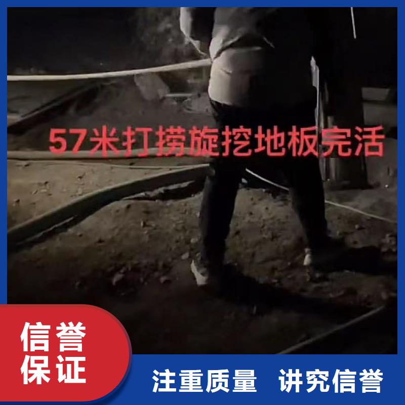 水下堵漏水下管道拆墙信誉良好