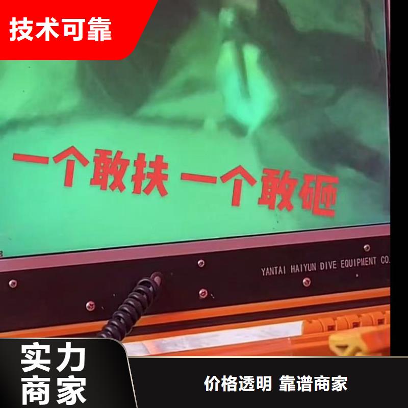 水下堵漏水下管道拆墙实力商家