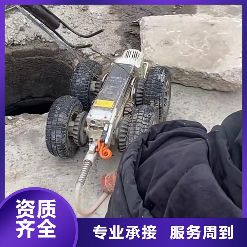 水下堵漏服务至上
