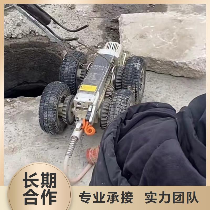 水下堵漏-市政工程管道疏通信誉保证