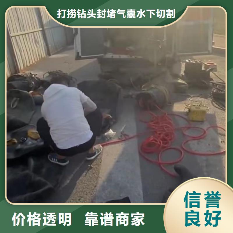 水下堵漏,围堰下沉施工品质优