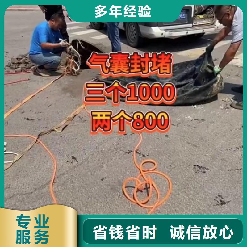 水下堵漏水下拆墙工程匠心品质
