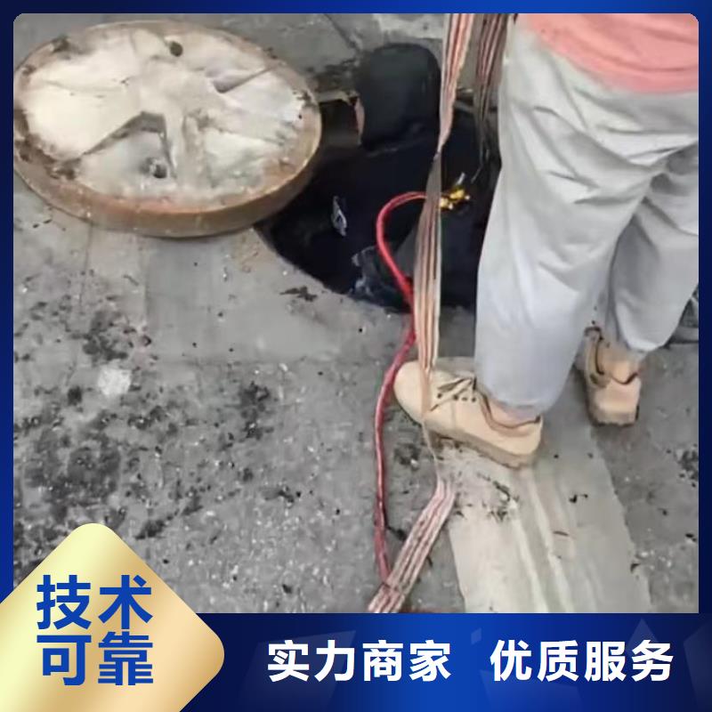 水下堵漏水下管道拆墙信誉良好