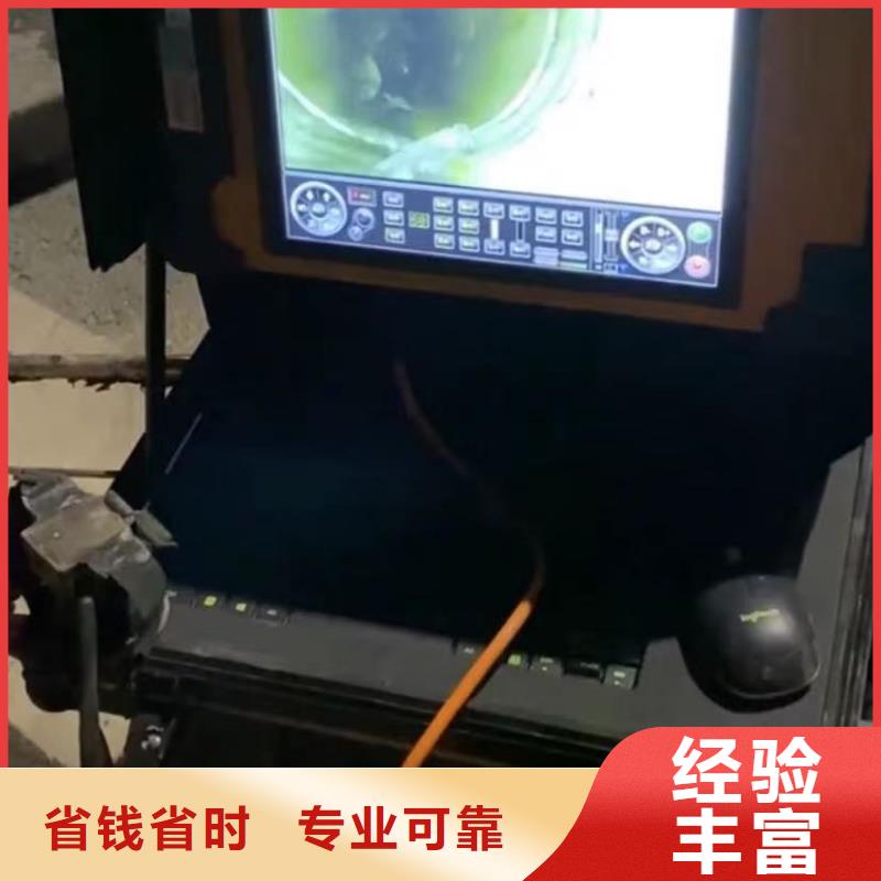 水下堵漏【潜水打捞】正规公司