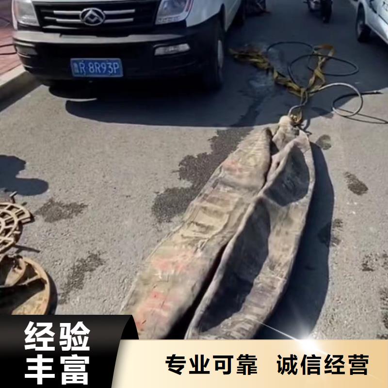 水下堵漏渗水补漏正规公司
