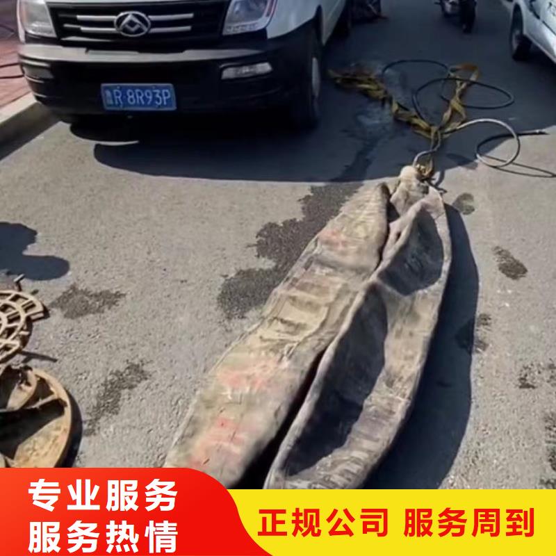【水下堵漏污水管道清淤方便快捷】