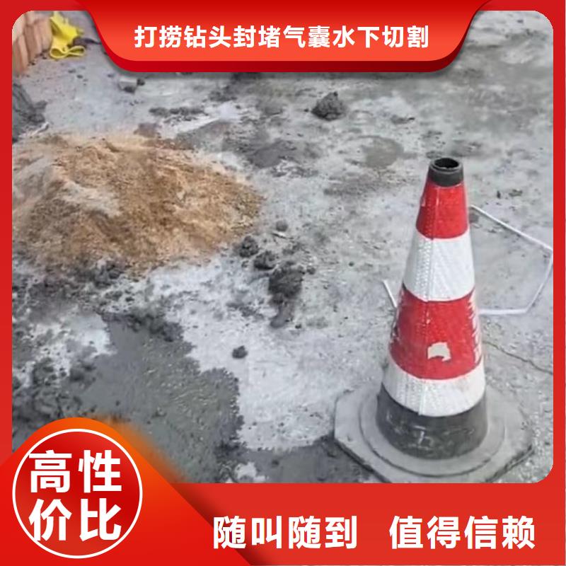 水下堵漏水下切割焊接正规公司