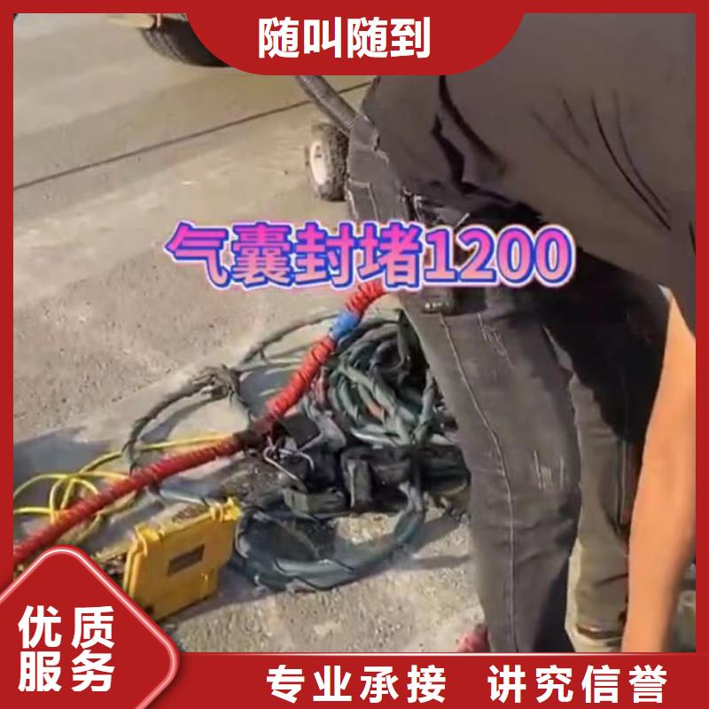 水下堵漏本地潜水救援多年行业经验