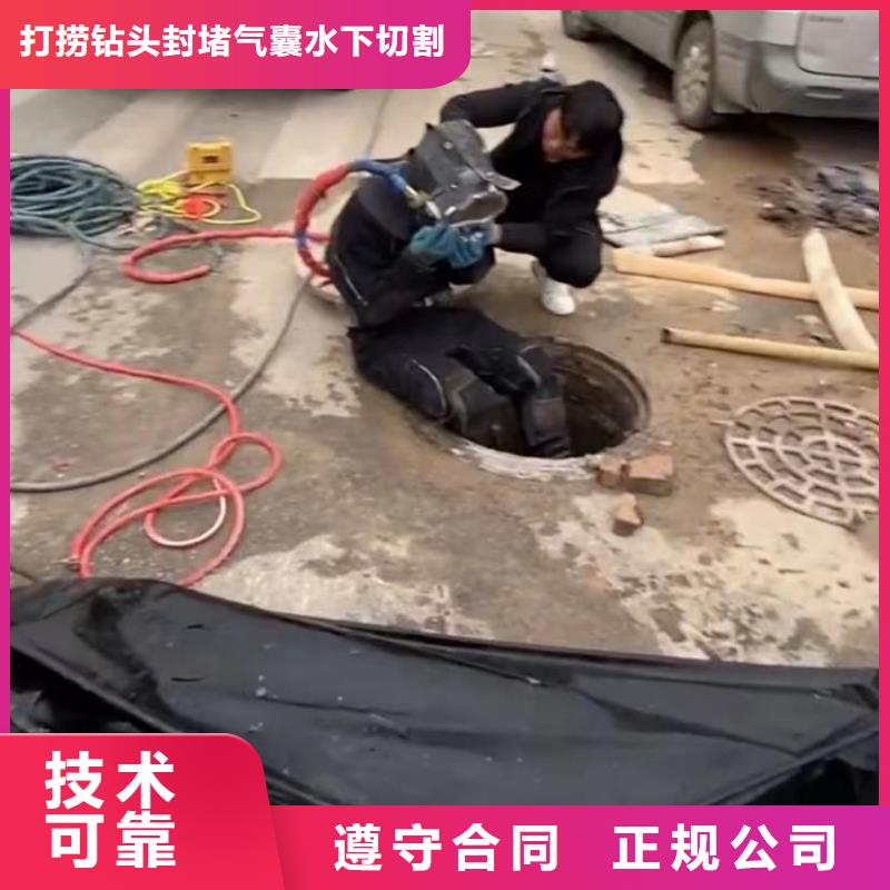 水下堵漏水下管道拆墙知名公司