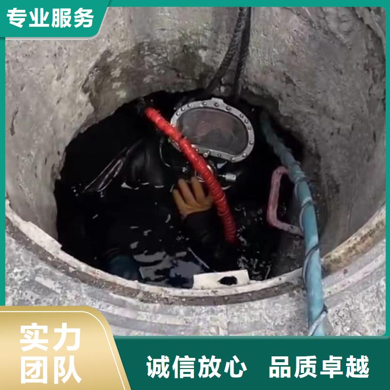 水下堵漏水下管道拆墙信誉良好