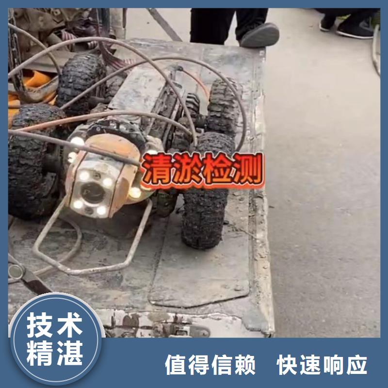 水下堵漏技术好