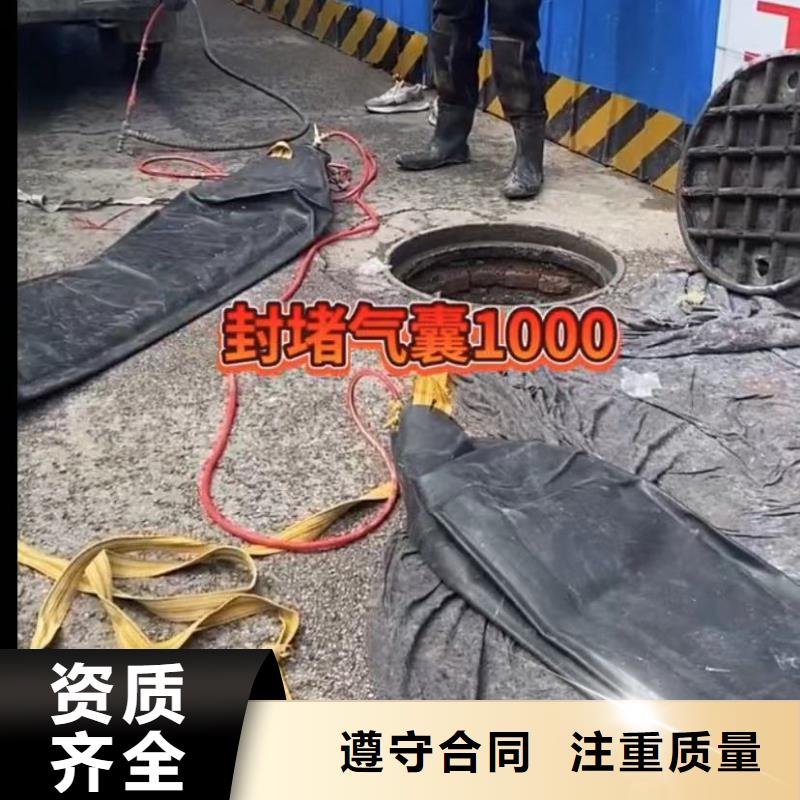 【水下堵漏】水下管道拆墙先进的技术