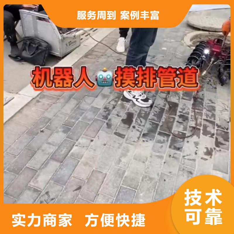 水下堵漏水下管道拆墙信誉良好