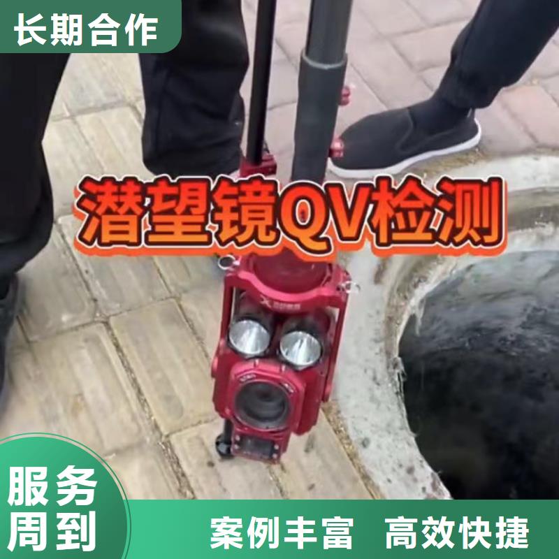 水下堵漏本地潜水救援经验丰富