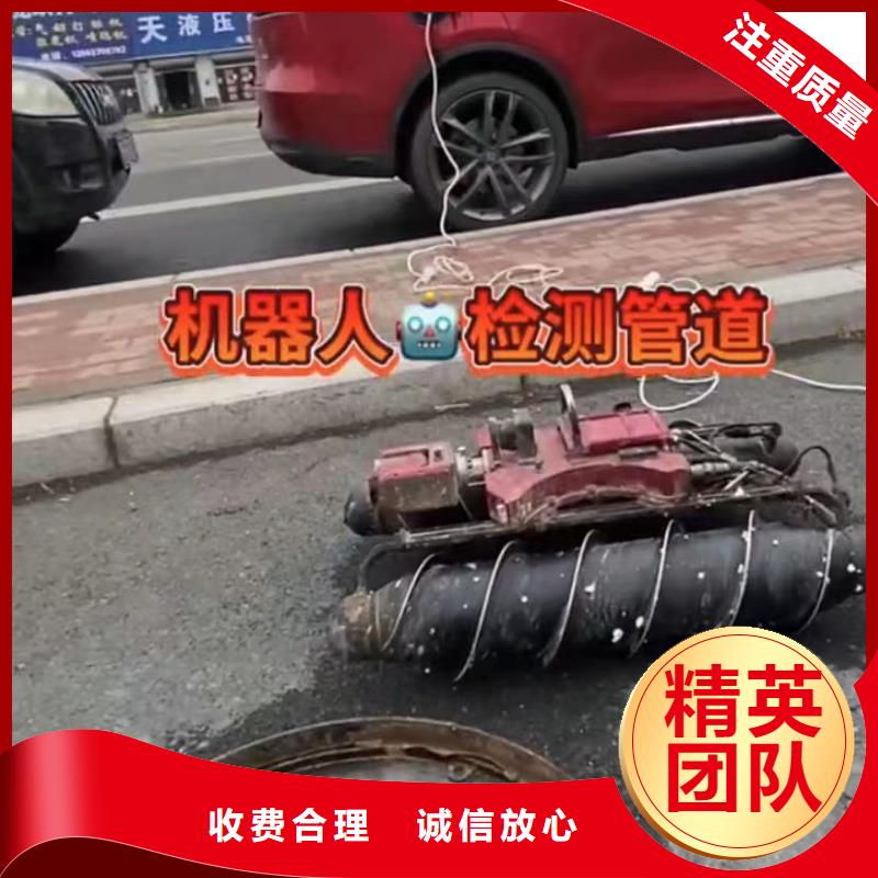 水下堵漏水下管道拆墙知名公司