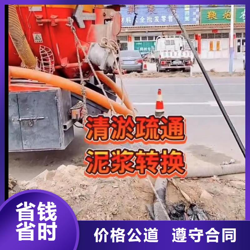 水下堵漏_水下清障欢迎合作