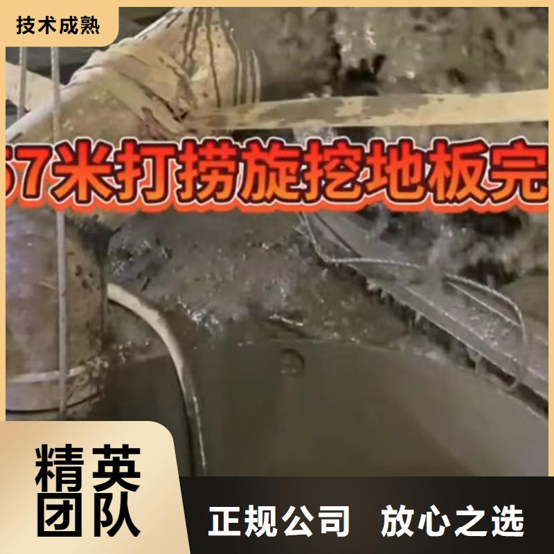 水下堵漏良好口碑