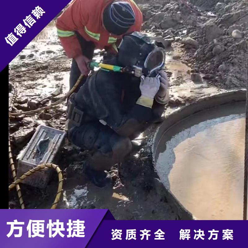 水下堵漏水下管道砌墙拒绝虚高价