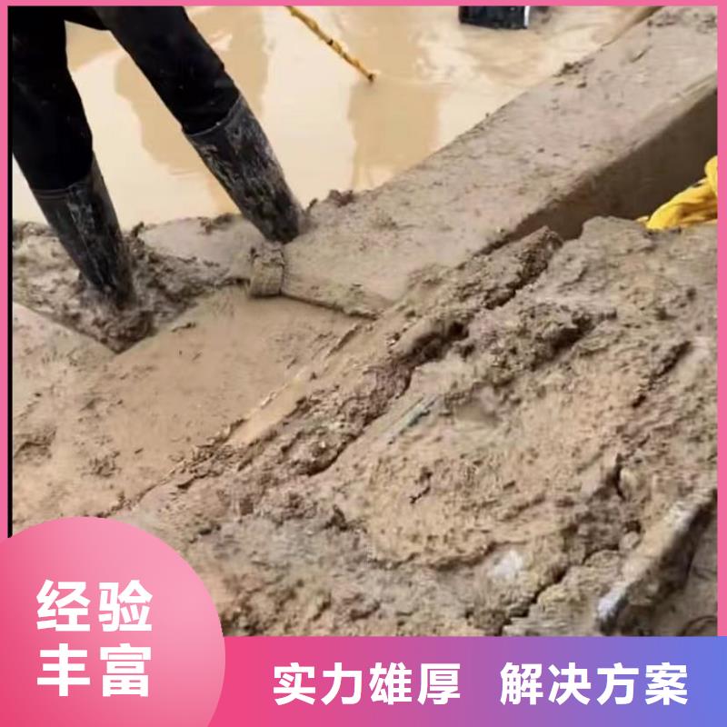 水下堵漏【水下清理工程】方便快捷