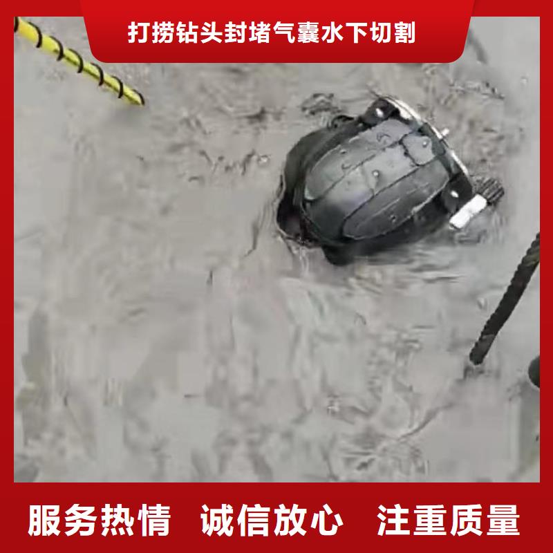 水下堵漏_水下清障欢迎合作