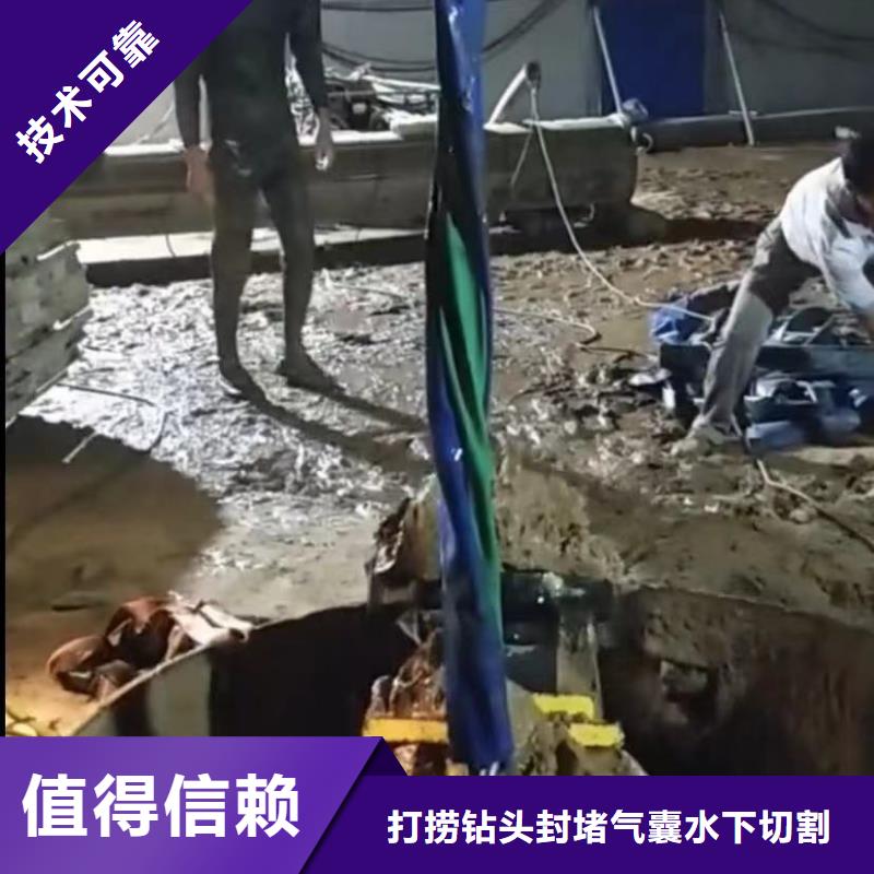 水下堵漏,市政工程管道疏通多家服务案例