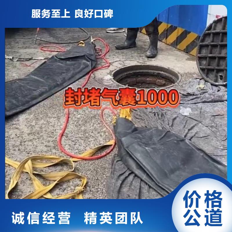 水下堵漏_水下清理工程优质服务