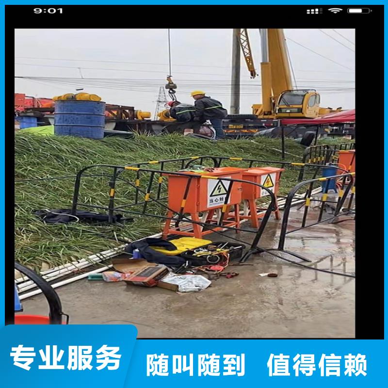 【水下工程】水下管道拆墙实力雄厚