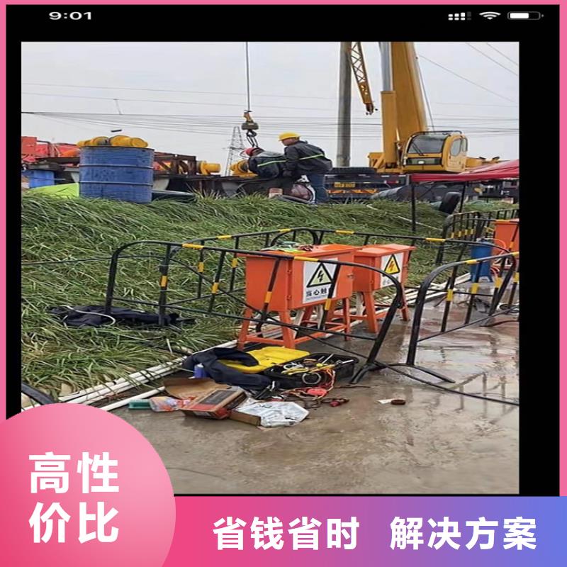 水下工程,水下切割一对一服务