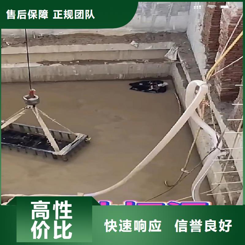 【水下工程】水下清理质量保证