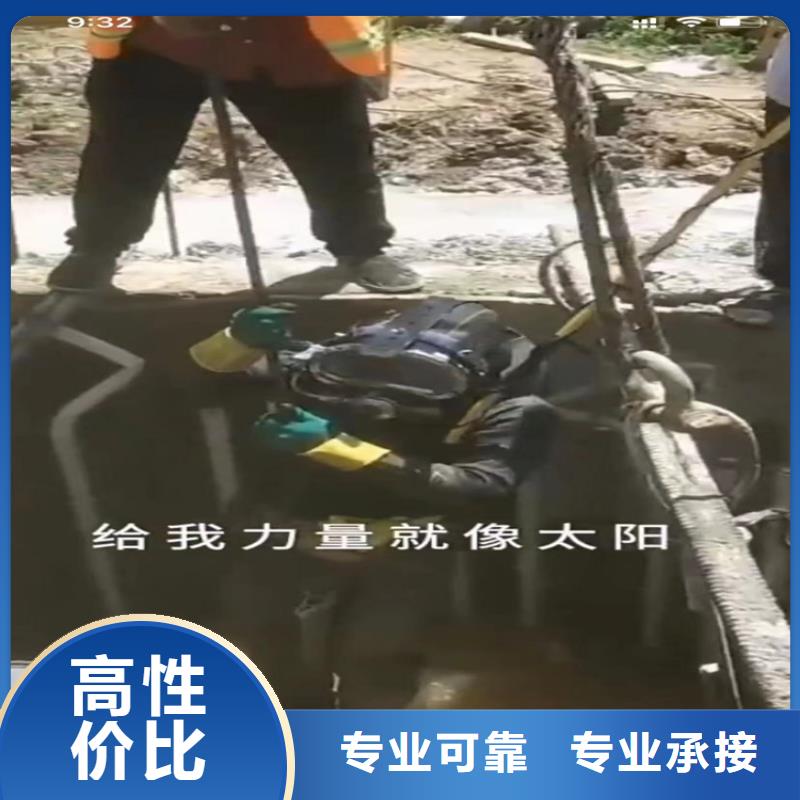 水下工程政工程管道疏通专业品质
