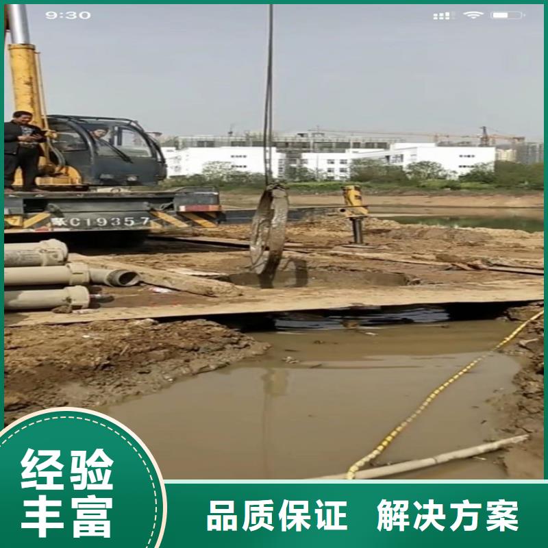 【水下工程】水下管道拆墙遵守合同