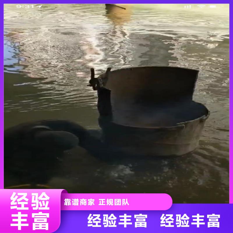 【水下工程水下安装欢迎询价】