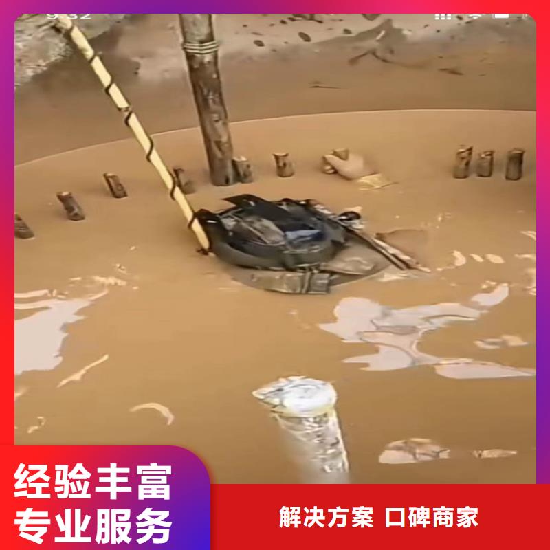 水下工程政工程管道疏通专业品质