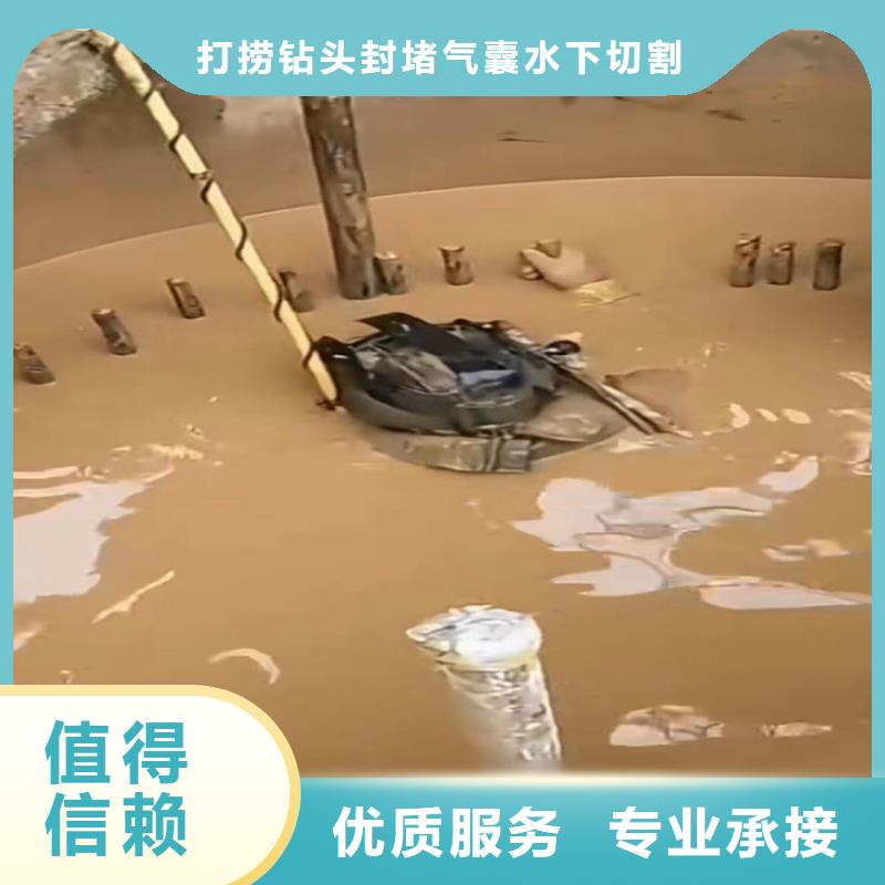 水下工程_水下堵漏讲究信誉