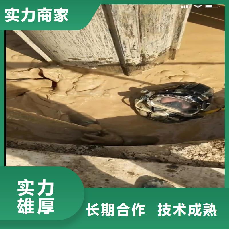 【水下工程水下安装欢迎询价】