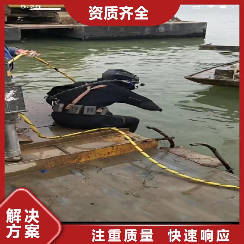 水下工程【水下爆破】诚信放心
