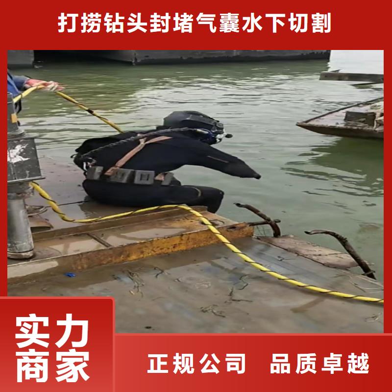 【水下工程】水下切割团队欢迎询价