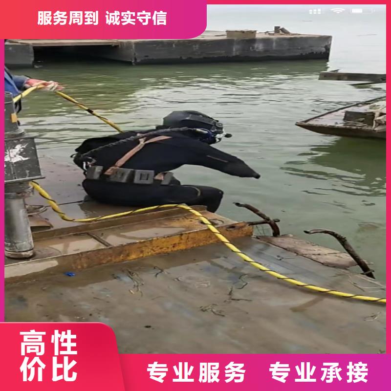 【水下工程水下管道砌墙齐全】