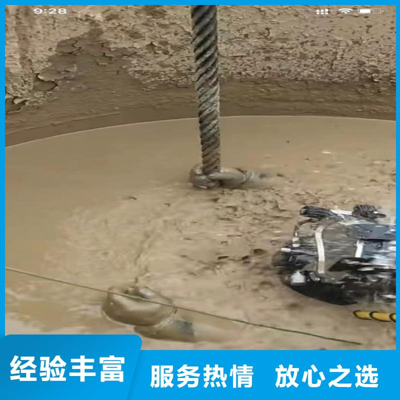 水下工程政工程管道疏通服务周到