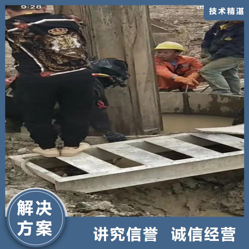 水下工程水下管道拆墙知名公司