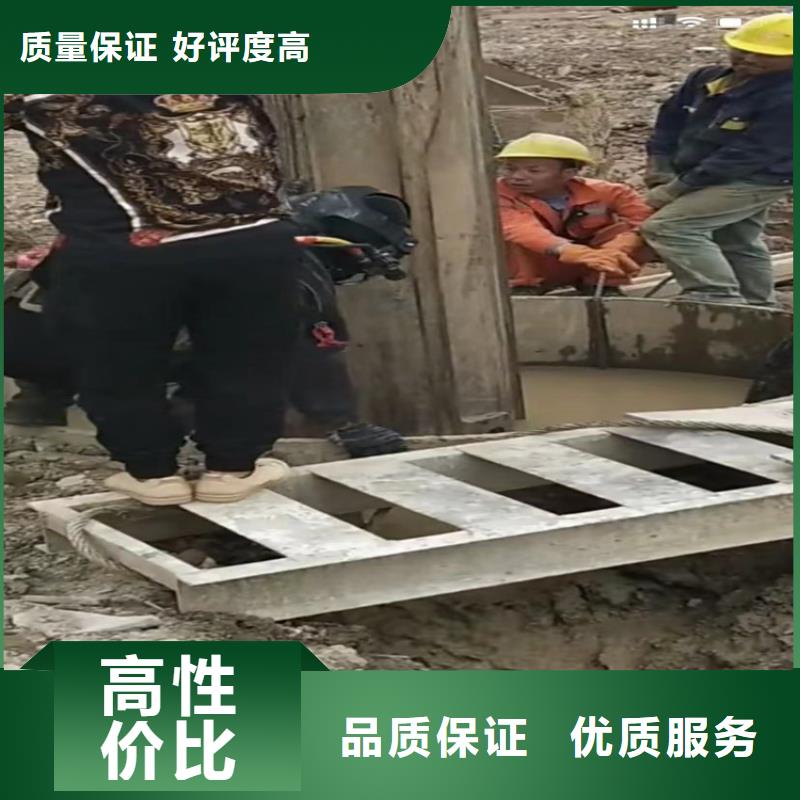 水下工程水下堵漏精英团队