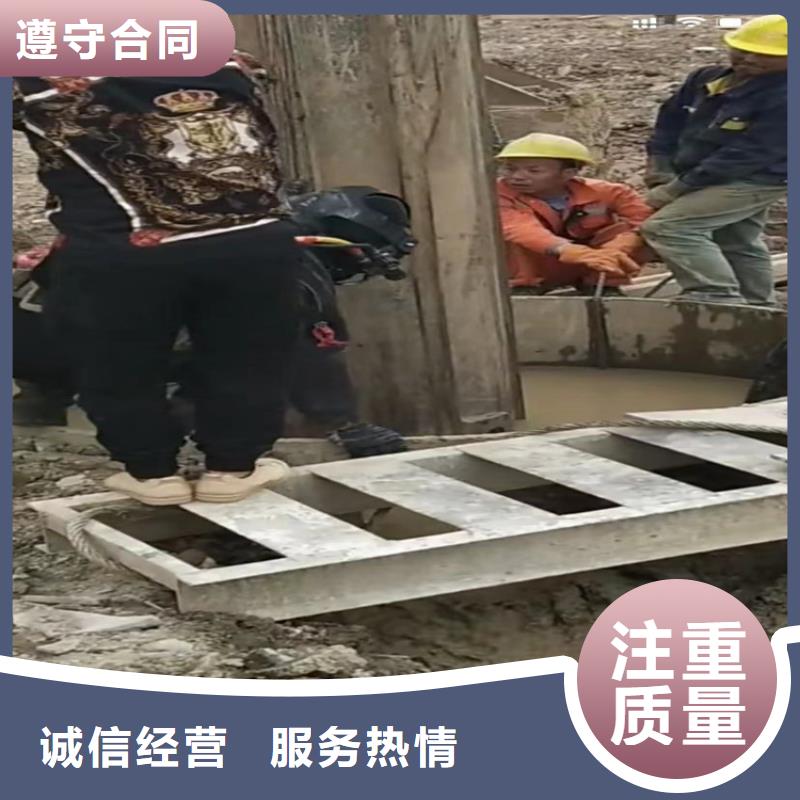 【水下工程-水下管道拆墙放心之选】