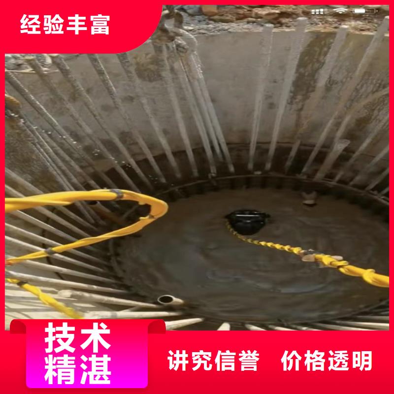 水下工程市政工程管道疏通全市24小时服务