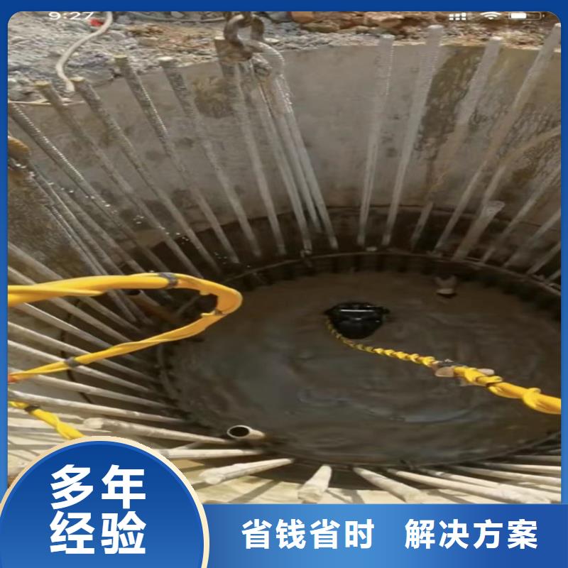水下工程市政工程管道疏通效果满意为止