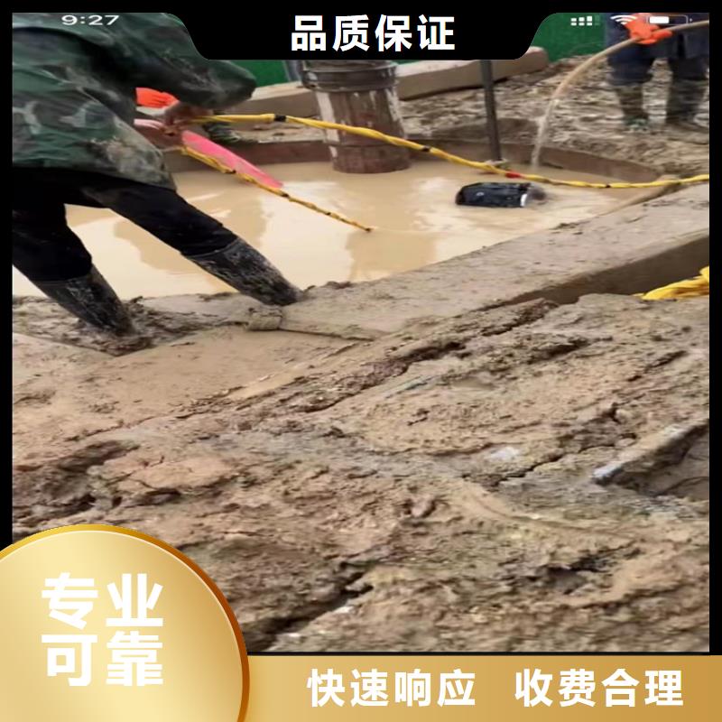 水下工程-【水池堵漏】拒绝虚高价
