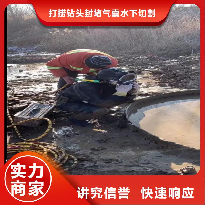 水下工程,水下堵漏口碑公司