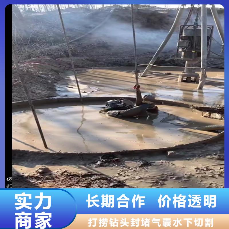 【水下工程】蛙人施工诚信