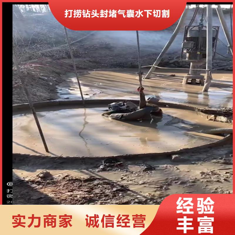 水下工程本地潜水搜索团队长期合作