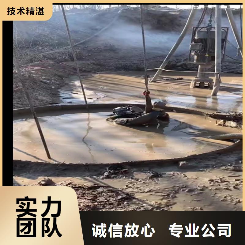 水下工程,水下管道砌墙诚信
